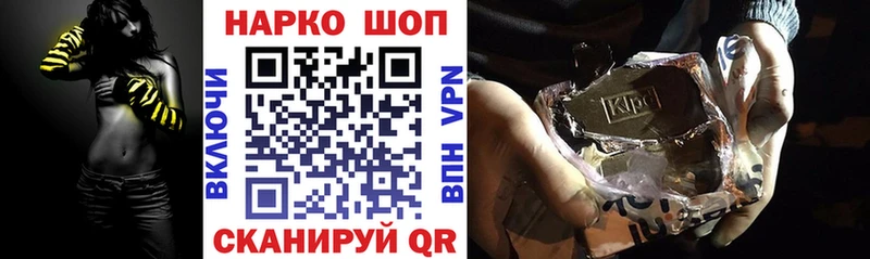 Купить наркотики цена Маркс Конопля СОЛЬ Cocaine ГАШИШ АМФЕТАМИН Экстази Меф мяу мяу