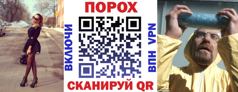 блэк спрут ТОР Маркс Amphetamine Premium