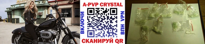 A-PVP Соль Маркс