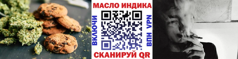 Cannafood конопля Маркс