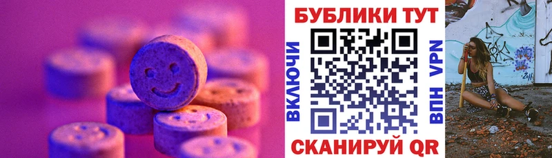 магазин продажи   МЕГА маркетплейс  ЭКСТАЗИ Cube  Маркс 
