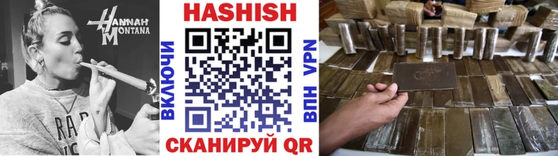 Гашиш ice o lator Маркс