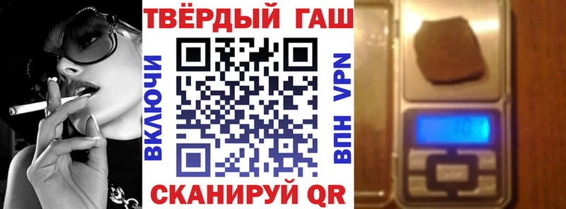 ГАШИШ гарик продажа наркотиков Маркс