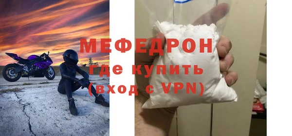 мяу мяу мука Арсеньев