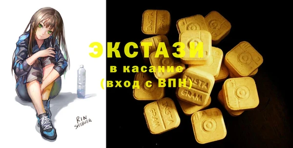 2c-b Аркадак