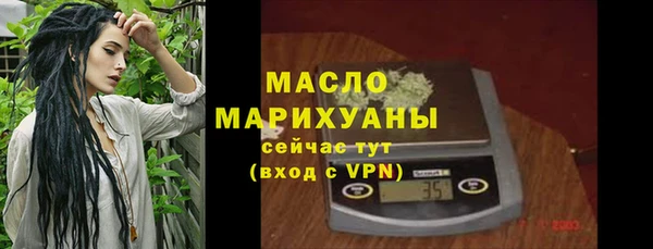синтетический гашиш Новокубанск