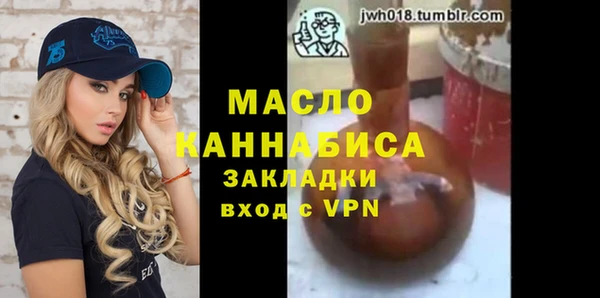 мяу мяу мука Арсеньев