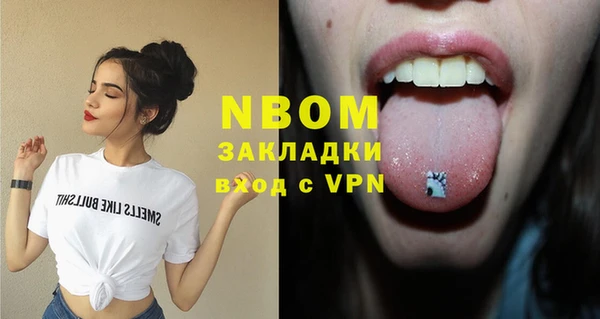 бутират Армянск