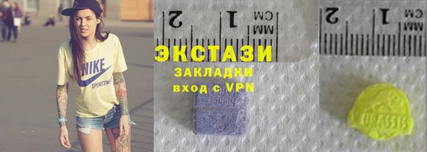 мяу мяу мука Арсеньев