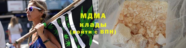бутират Армянск