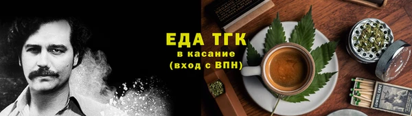 2c-b Аркадак