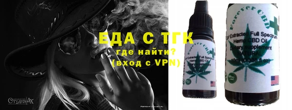 бутират Армянск