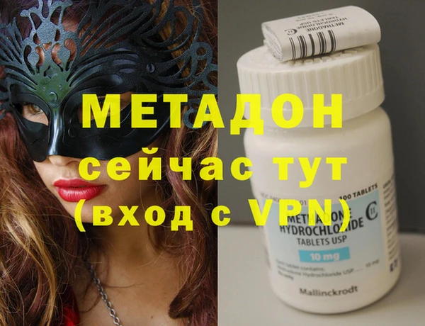 мяу мяу мука Арсеньев