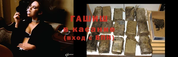 бутират Армянск