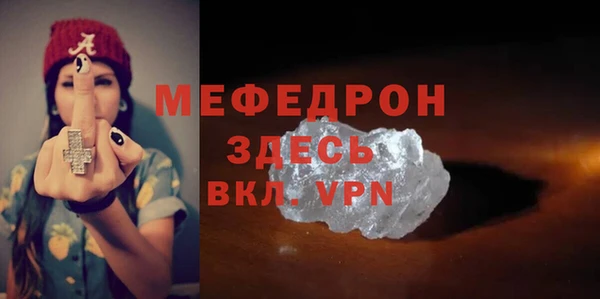 мяу мяу мука Арсеньев