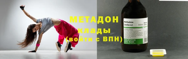 мяу мяу мука Арсеньев