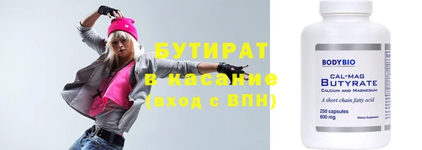 2c-b Аркадак