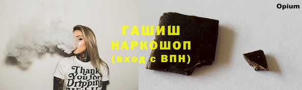 2c-b Аркадак