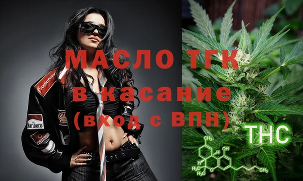 бутират Армянск