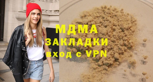 2c-b Аркадак