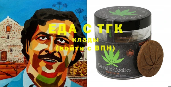 бутират Армянск