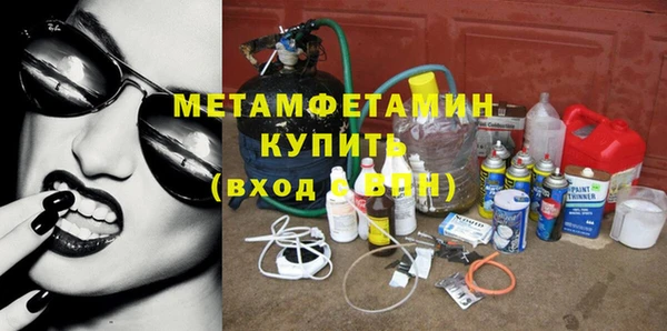бутират Армянск