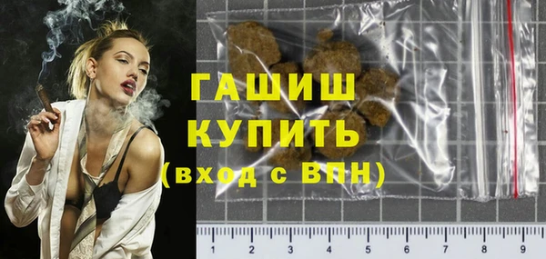 бутират Армянск
