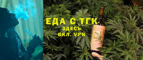 мяу мяу мука Арсеньев