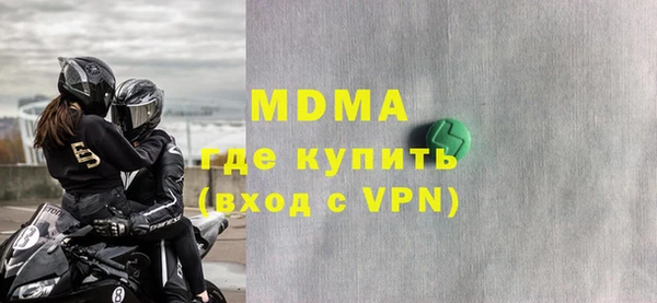 мяу мяу мука Арсеньев