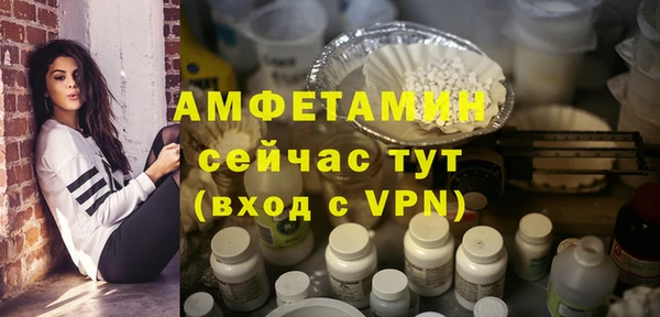 бутират Новозыбков
