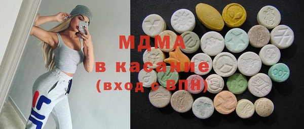 бутират Армянск
