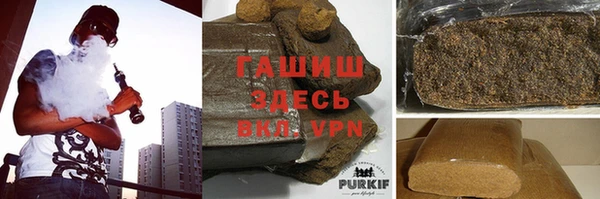 бутират Армянск