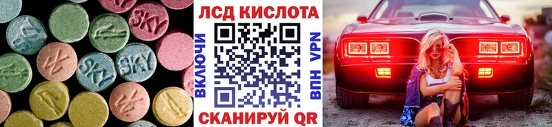 Лсд 25 экстази ecstasy  цены наркотик  Маркс 