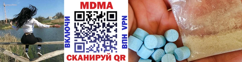 MDMA кристаллы  Маркс 