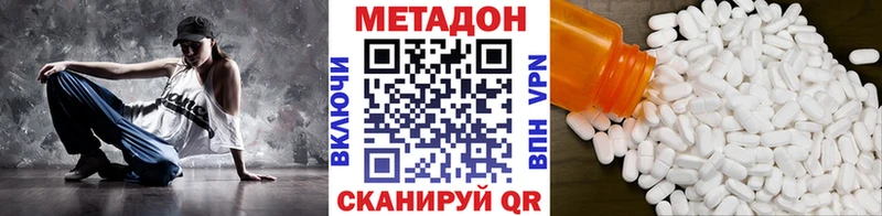 МЕТАДОН VHQ  blacksprut онион  Маркс 