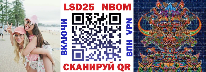 Марки 25I-NBOMe 1500мкг  маркетплейс формула  Маркс  OMG зеркало 