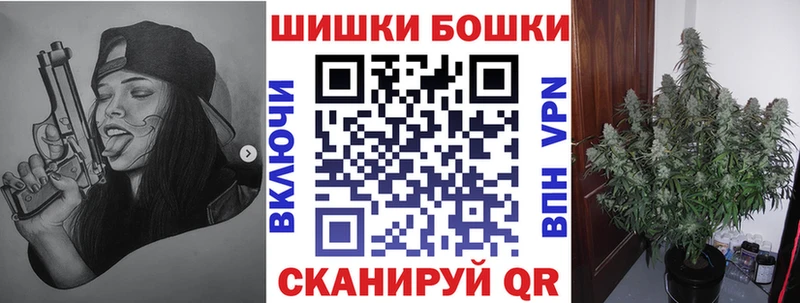 Конопля планчик  даркнет сайт  Маркс 
